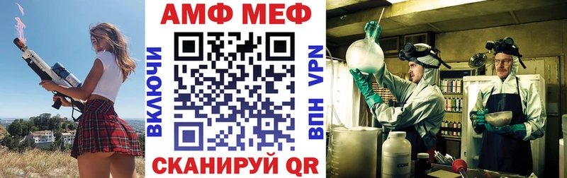 Купить где  Кущёвская  АМФЕТАМИН VHQ 