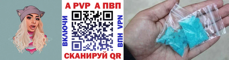 Купить где  Кущёвская  Альфа ПВП Соль 