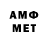 МЕФ кристаллы Deston RP