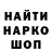 Метамфетамин мет Inren Neon