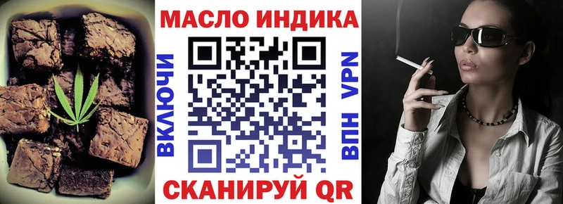 Купить  Кущёвская  Печенье с ТГК конопля 