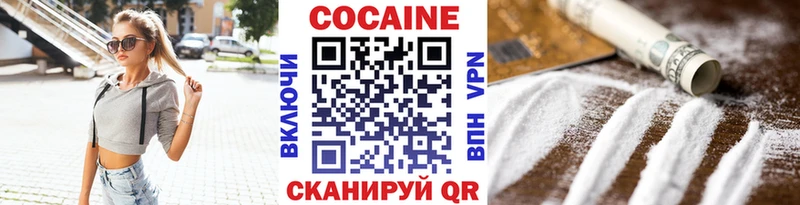 Купить  Кущёвская  КОКАИН Эквадор 