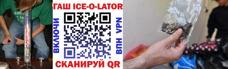 ГАШИШ VHQ  Купить где  Кущёвская 