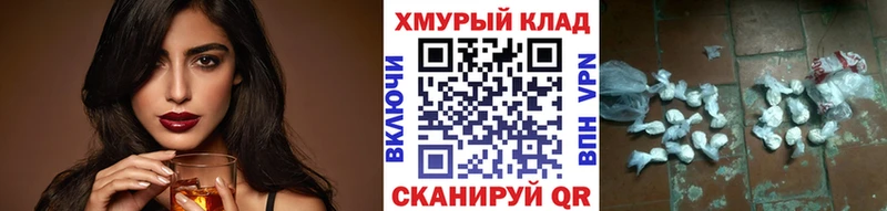 Купить закладки  Кущёвская  ГЕРОИН хмурый 