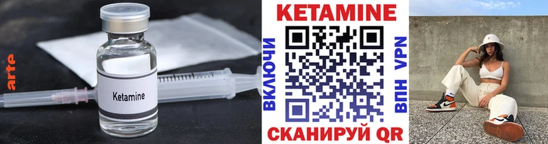 Купить где  Кущёвская  КЕТАМИН VHQ 
