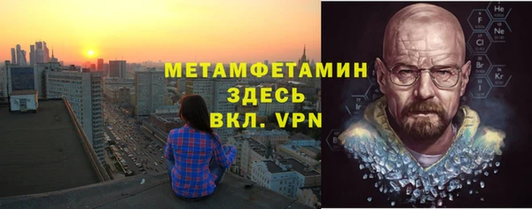 бутик Дмитровск