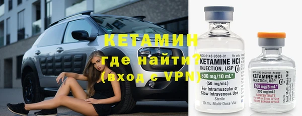 мяу мяу кристалл Дмитриев