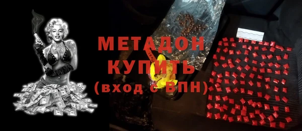 мяу мяу кристалл Дмитриев