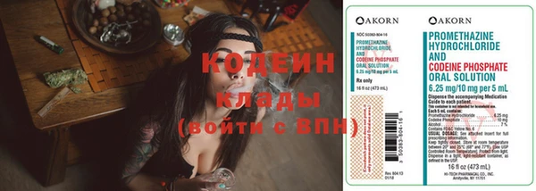 мяу мяу кристалл Дмитриев