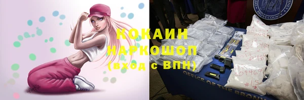 круглые Дмитров