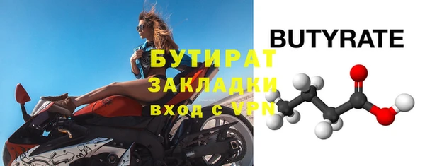 круглые Дмитров