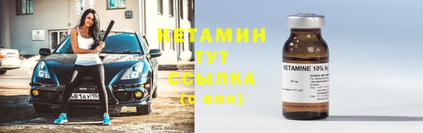 мяу мяу кристалл Дмитриев