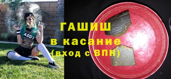 бутик Дмитровск