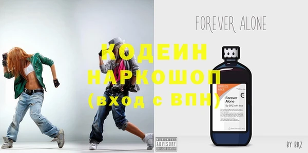 мяу мяу кристалл Дмитриев