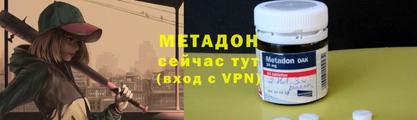 мяу мяу кристалл Дмитриев