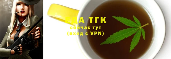 мяу мяу кристалл Дмитриев