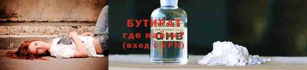 круглые Дмитров