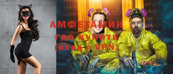 мяу мяу кристалл Дмитриев