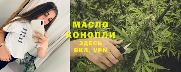 круглые Дмитров