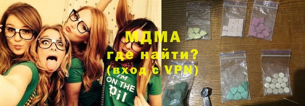 бутик Дмитровск
