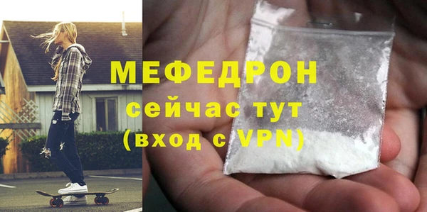 бутик Дмитровск