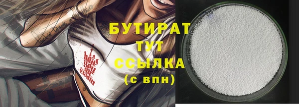 бутик Дмитровск