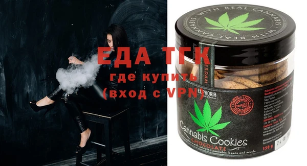 мяу мяу кристалл Дмитриев