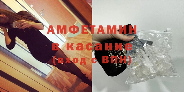 мяу мяу кристалл Дмитриев