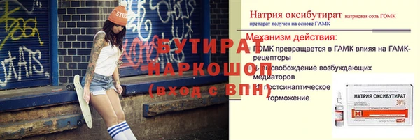 круглые Дмитров