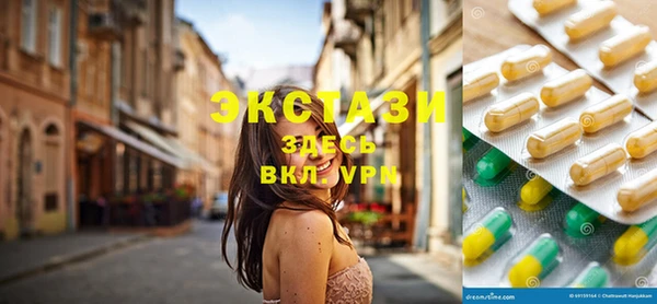мяу мяу кристалл Дмитриев