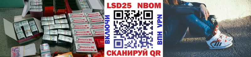 LSD-25 экстази кислота  Купить закладки  Кущёвская 
