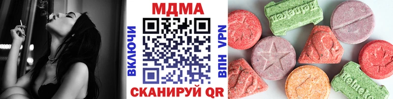 MDMA Molly  Купить закладки  Кущёвская 