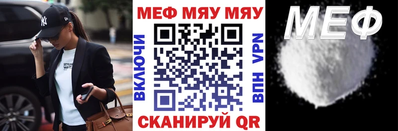 Купить где  Кущёвская  МЯУ-МЯУ 4 MMC 