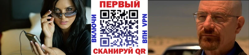 Метамфетамин винт  Купить где  Кущёвская 