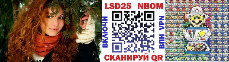 Наркотические марки 1,5мг  Купить  Кущёвская 