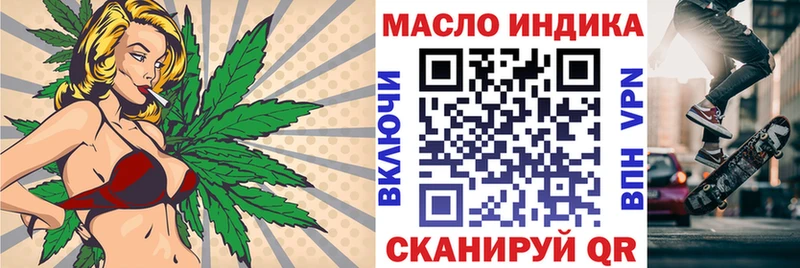 ТГК вейп с тгк  Купить  Кущёвская 