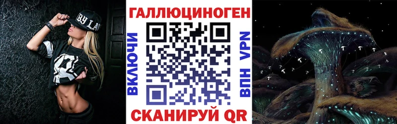 Псилоцибиновые грибы GOLDEN TEACHER Кущёвская